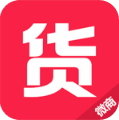 有货源软件测评