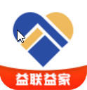 益联益家功能
