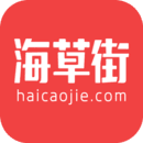 海草街app软件特色