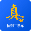 真容二手车安卓版功能 