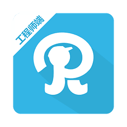 达人酷工程师端 v3.1.1