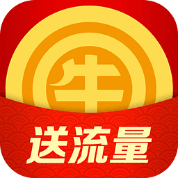 流量分享口粮流量app特色