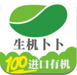 生机卜卜绿色食品是什么