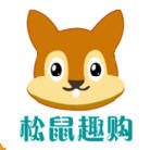 松鼠趣购软件亮点
