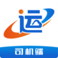 运输圈司机安卓版