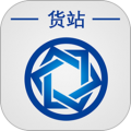 信来车往货站安卓版