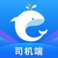 e调度司机端安卓版