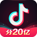 抖音 2022最新版