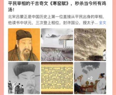 全知识2022最新版