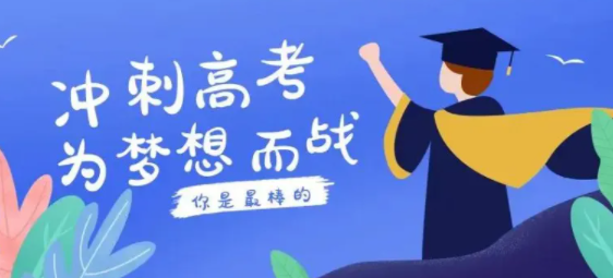 四川省教育考试院考生助手app