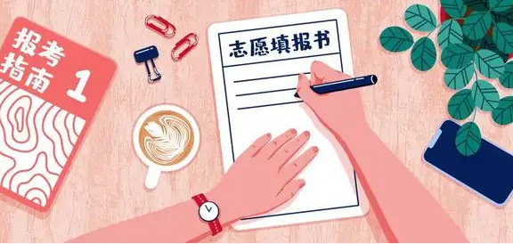 四川省教育考试院考生助手app