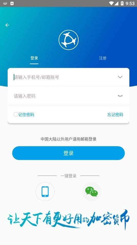 原子币app官网版