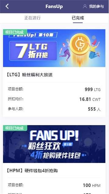 coinw币赢
