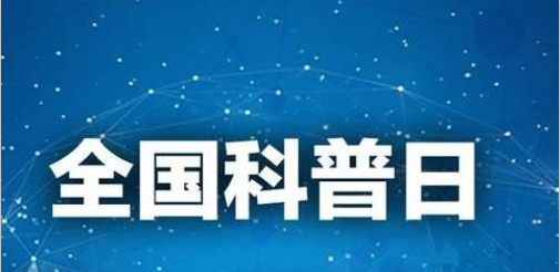 博科园最新版2022