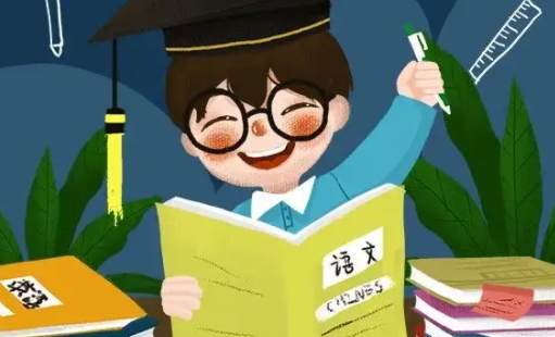 安教慧学