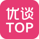 优谈TOP中文版