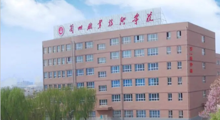 智慧兰职app最新版本