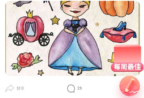 paintly官方正版