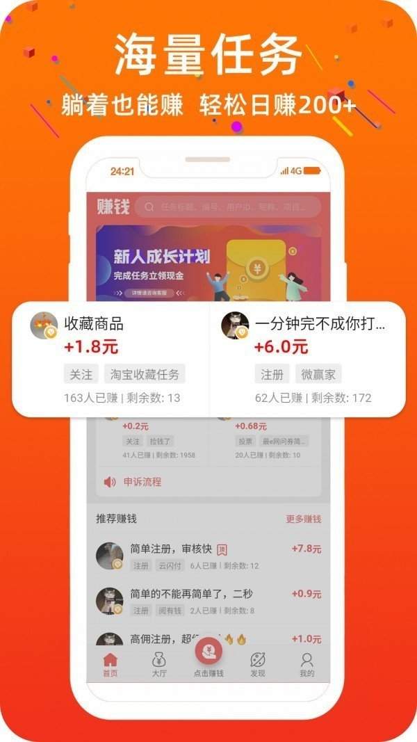火狐看看