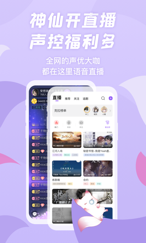 漫播
