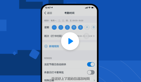 订订app安卓版(钉钉)