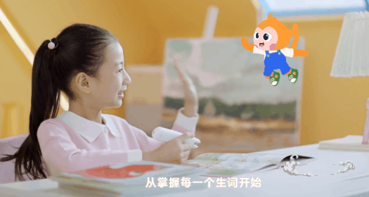 有道少儿词典免费版