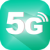 5G电话