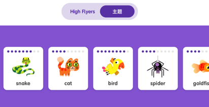 英孚英语app