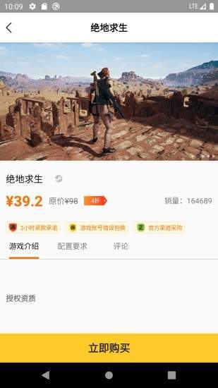 哒哒游戏