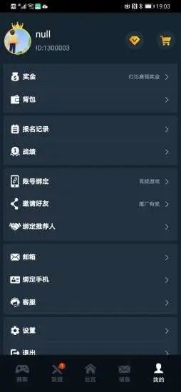 聚星电竞