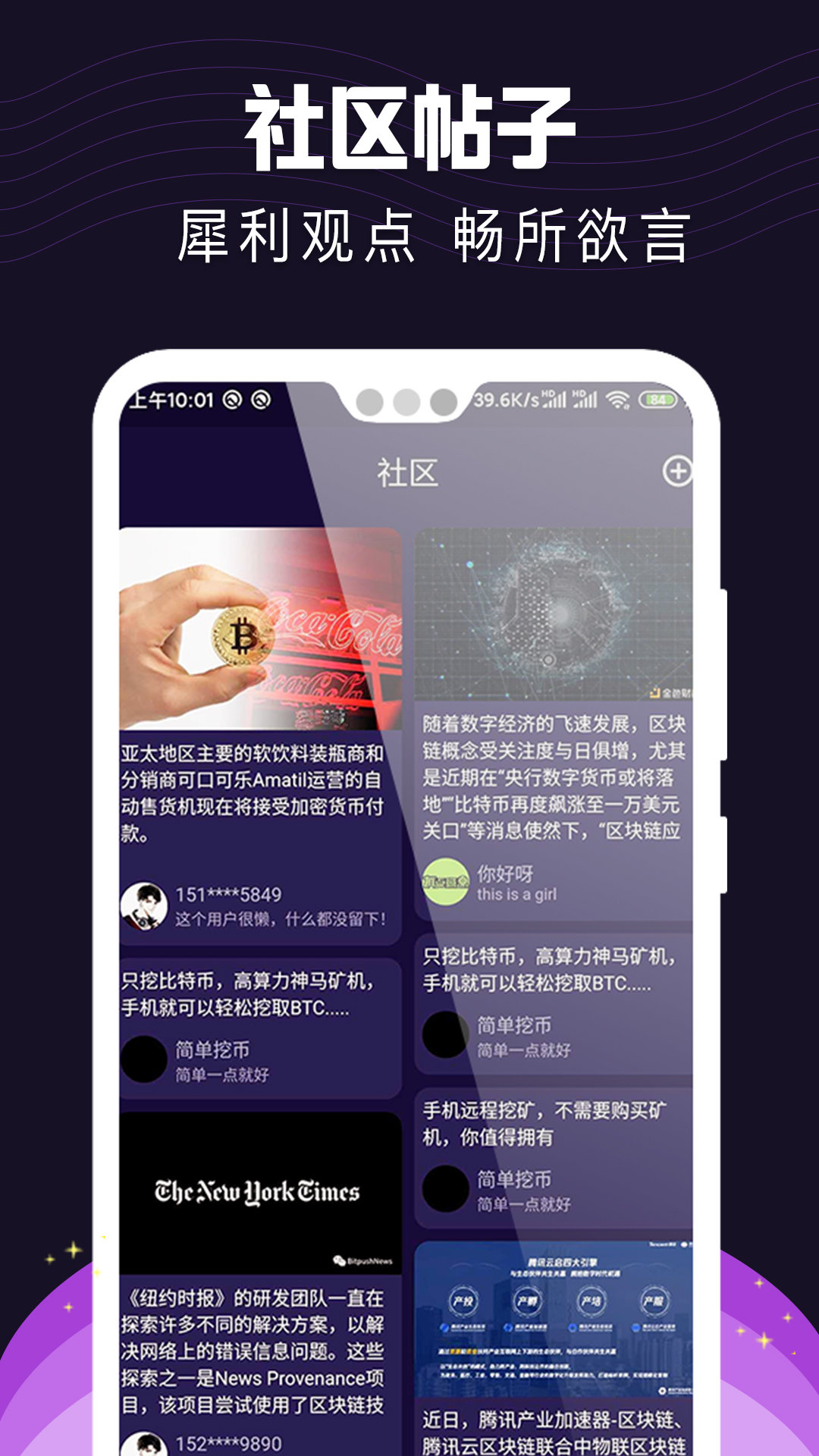 金币社区