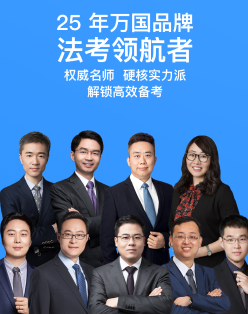 2022深蓝法考app手机官方版