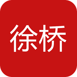 徐桥论坛