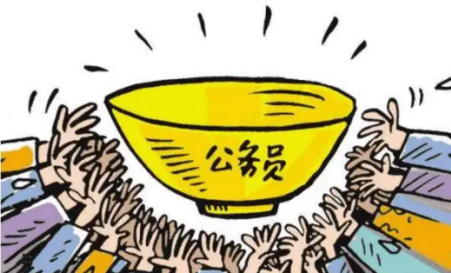 连中公考官方版