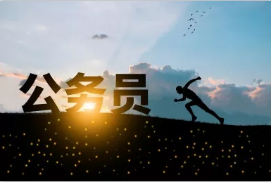 公考考试助手