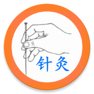 中医针灸app2022最新版