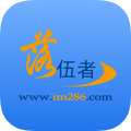 落伍者