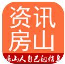 房山日资讯