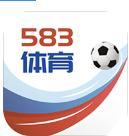 583体育