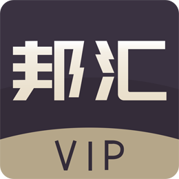 联邦汇