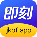 即刻比分