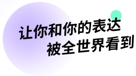 喵更潮流社区