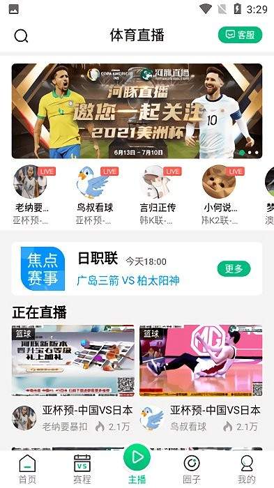 手机游戏下载网