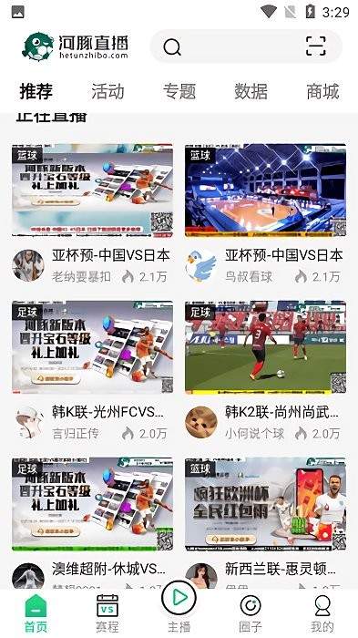 手机游戏下载网