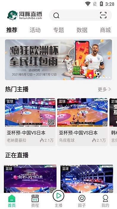 手机游戏下载网