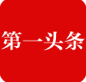 第一头条