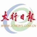 晋城新闻网