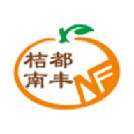 桔都南丰