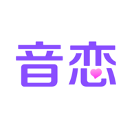 音恋app安卓官方版