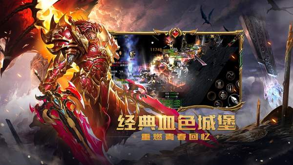MU加强版之天堂荣耀
